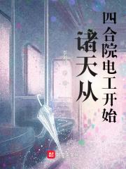 ������ĺ�Ժ�繤��ʼ