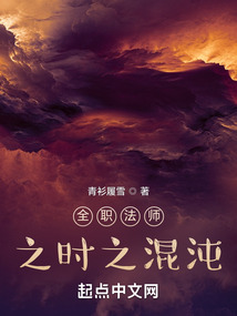 ȫְ��ʦ֮ʱ֮����