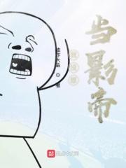 ��û�뵱Ӱ��