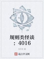 �������̸��4016