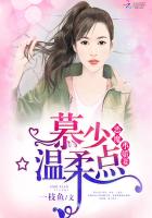 ��ħС���ޣ�Ľ�٣������