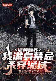 ���츴�գ�����������ɱ������