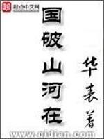 ����ɽ����