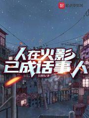 ���ڻ�Ӱ�ѳɻ�����