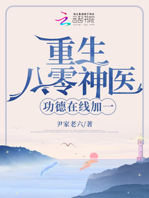 ����������ҽ���������߼�һ