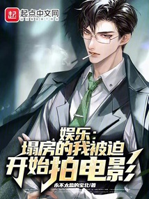 ���֣��������ұ��ȿ�ʼ�ĵ�Ӱ