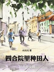 �ĺ�Ժ��������