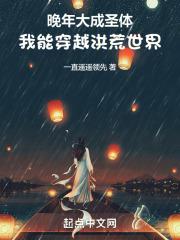 ������ʥ�壬���ܴ�Խ�������