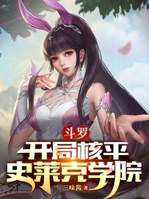 ���ޣ����ֺ�ƽʷ����ѧԺ