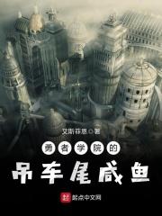 ����ѧԺ�ĵ���β����