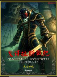 ������˹ս��