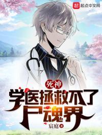 ����ѧҽ���Ȳ���ʬ���