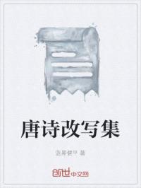 ��ʫ��д��