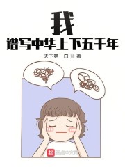 �ң���д�л�������ǧ��