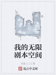 �ҵ����޾籾�ռ�