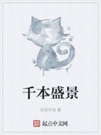 ǧ��ʢ��