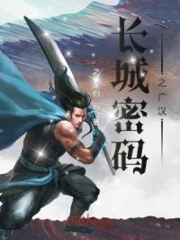 ��������֮�㺺