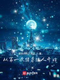 �ӵ�һ����ɱ���˿�ʼ