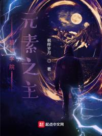 ����ѧԺ��Ԫ��֮��