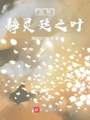 ���񣺾���֮͢Ҷ