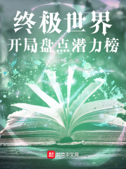 �ռ����磺�����̵�Ǳ����