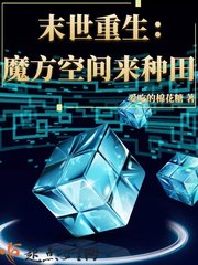 ĩ��������ħ���ռ�������