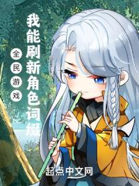 ȫ����Ϸ������ˢ�½�ɫ��׺