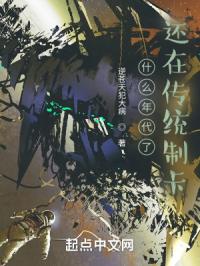 ʲô����ˣ����ڴ�ͳ�ƿ�