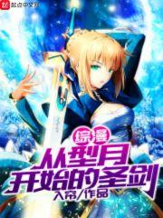 ���������¿�ʼ��ʥ��