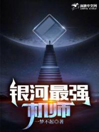 ������ǿ��ʦ