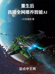 ����������ȫ��ι������AI