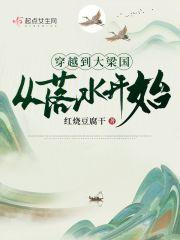 ��Խ������������ˮ��ʼ