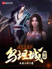 �������Ǵ���̹�ǿ�ʼ