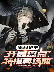 ����UP���������̵�����ڤ����