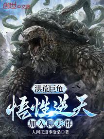 ��ľ޹꣺�������죬��������Ⱥ