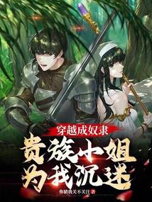 ��Խ��ū��������С��Ϊ�ҳ���