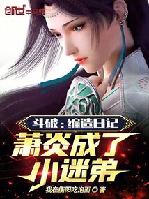 ���ƣ������ռǣ����׳���С�Ե�