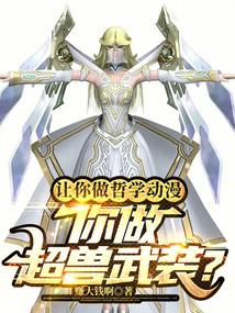 ��������ѧ����������������װ��