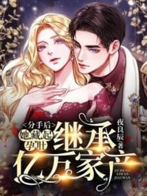 ���ֺ��������жǼ̳�����Ҳ�