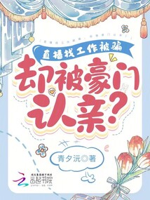 ֱ���ҹ�����ƭ��ȴ���������ף�