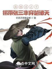 �����֮�ӣ��մ������ᴩԽ����