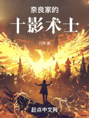 �����ҵ�ʮӰ��ʿ