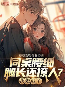 ͬ����ϸ�ȳ������ˣ�����׷�ˣ�