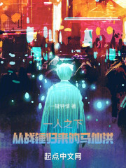 һ��֮�£���ս�����������ɺ�