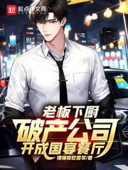 �ϰ��³����Ʋ���˾���ɹ������