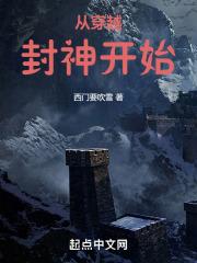 �Ӵ�Խ����ʼ