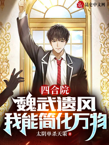 �ĺ�Ժ��κ���ŷ磬���ܼ�����