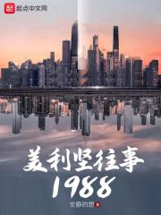 ����������1988