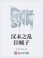 ��ĩ֮�ҳ�����