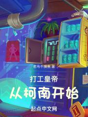 �򹤻ʵ۴ӿ��Ͽ�ʼ